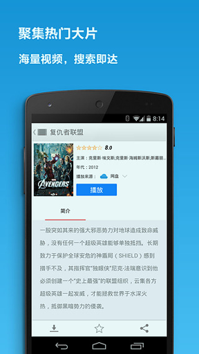 快看漫画app安装官方
