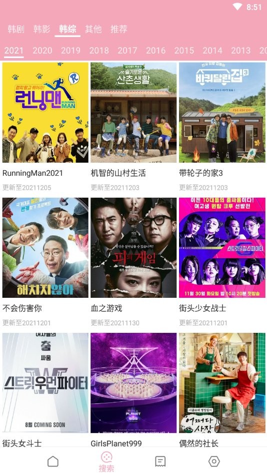 次元喵免费动漫