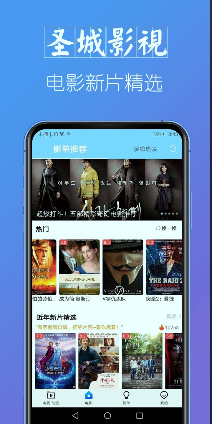 次元城动漫app正版ios