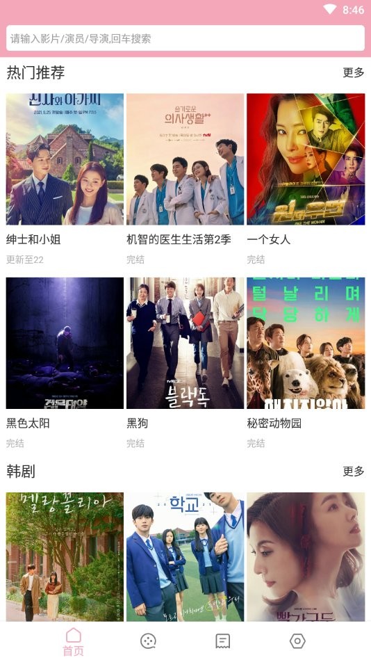 次元喵免费动漫