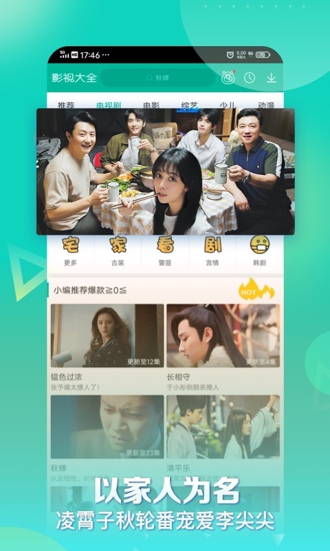 36免费漫画app