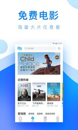 喵次元动漫app正版