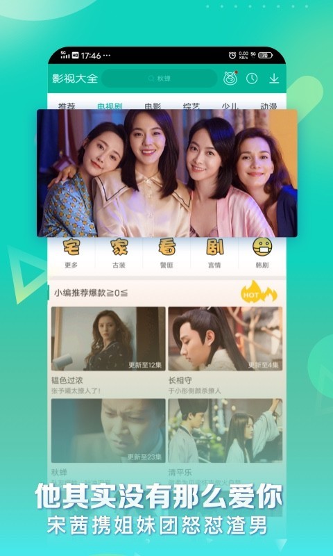 36免费漫画app
