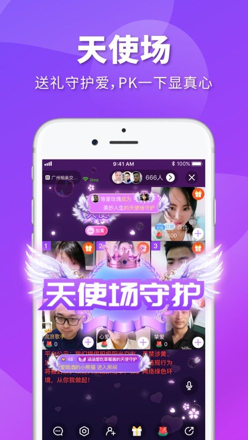 二次元动漫城