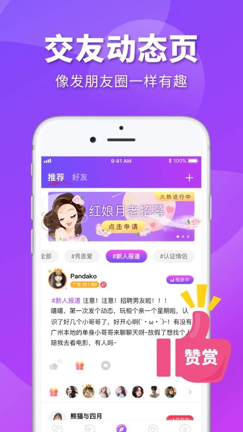 二次元动漫城