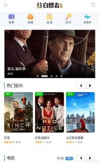 无限动漫在线
