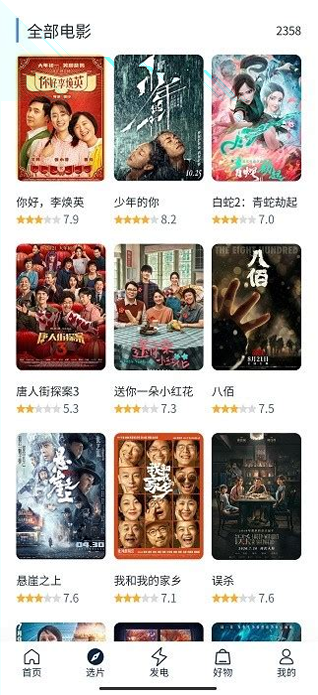 无限动漫在线