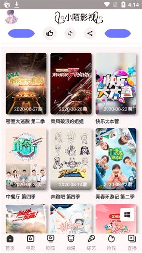 硬核动漫app
