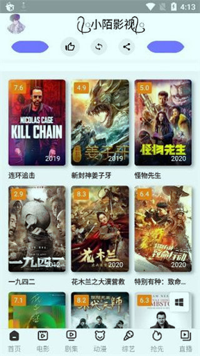 硬核动漫app