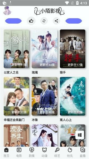 硬核动漫app