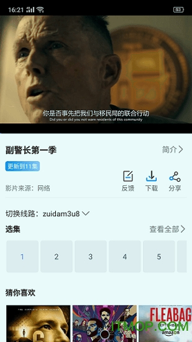 喵次元动漫app