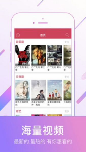 囧次元动漫纯净版
