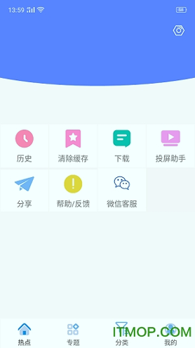 喵次元动漫app