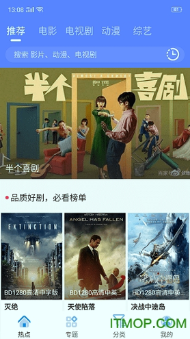 喵次元动漫app