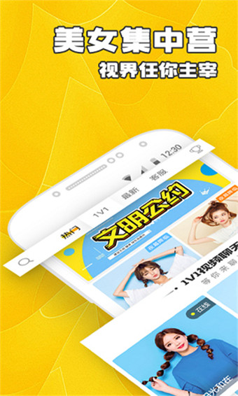 51漫画app安卓版官网