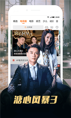 樱花动漫app免费