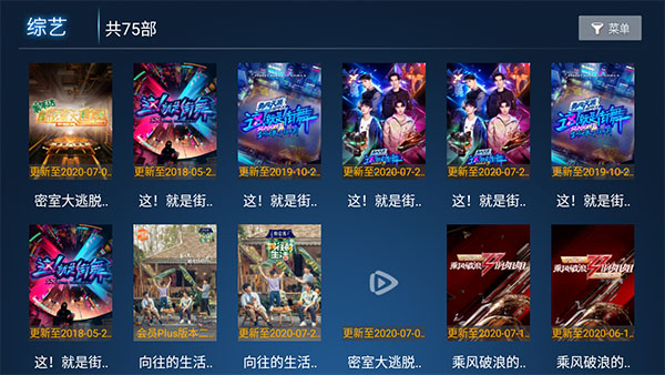 樱花动漫app正版免费观看