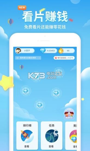 36漫画app安装