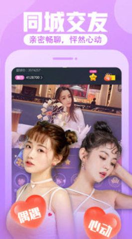 樱花动漫app正版
