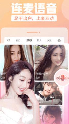 樱花动漫app正版