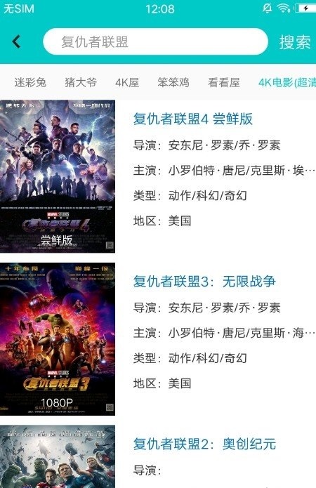 次元影视官网版