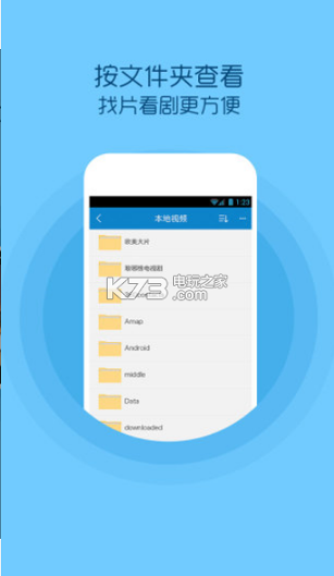 乐次元影视app