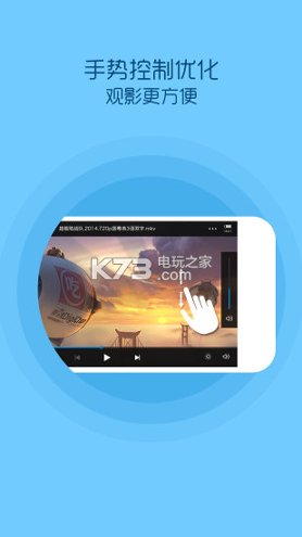 乐次元影视app