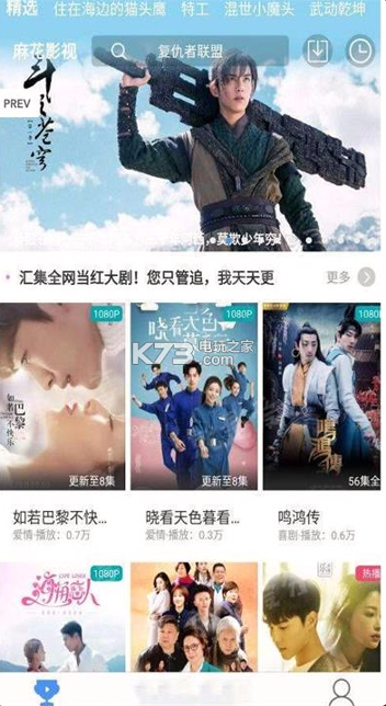 乐次元影视app