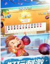 4人跑得快现金
