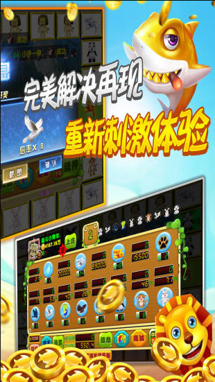 飞禽走兽app
