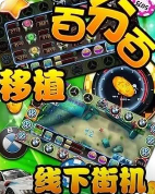 金鲨银鲨飞禽走兽安卓版