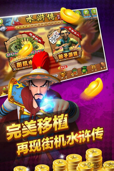 老版金鲨银鲨老虎机无限金币