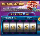 水果机游戏单机版