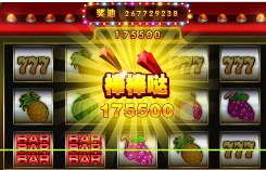水果机游戏单机版