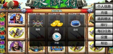 水果机开火车单机版