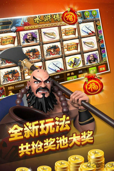 老版金鲨银鲨老虎机无限金币