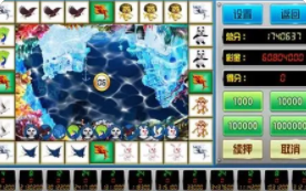 单机飞禽走兽无限金币