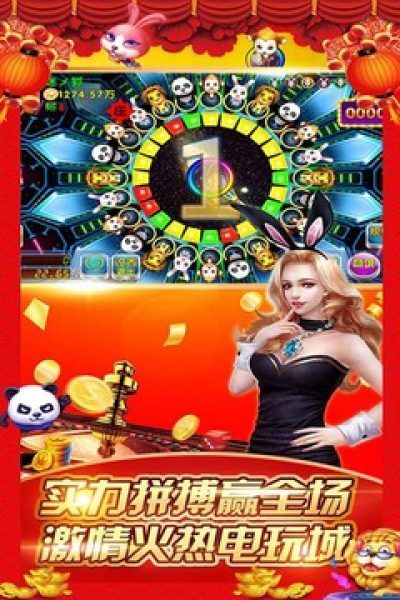 森林舞会街机版