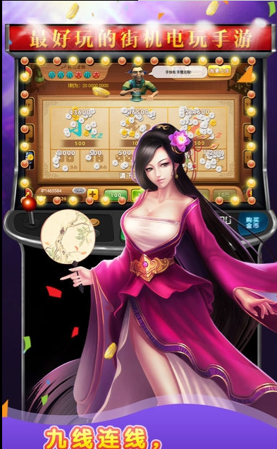 飞禽走兽金鲨银鲨2单机版