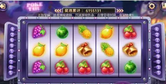 水果机免费单机版
