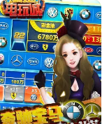 金鲨银鲨飞禽走兽安卓版
