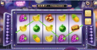 水果机免费单机版