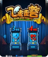 单机水果老虎机旧版苹果