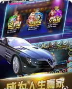 金鲨银鲨老虎机
