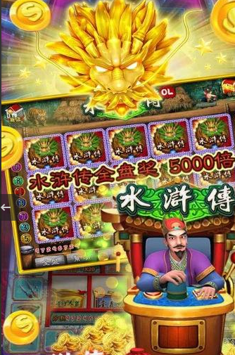 跑马老虎机单机版