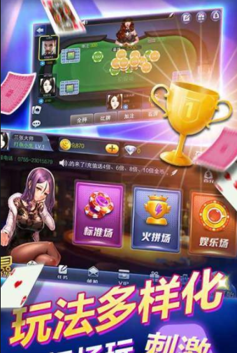 老虎机单机版手机版