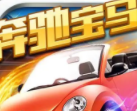 飞禽走兽手机单机版