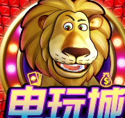 电子版老虎机