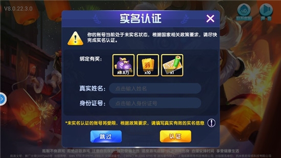 森林舞会单机ios版