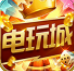 跑马老虎机单机版
